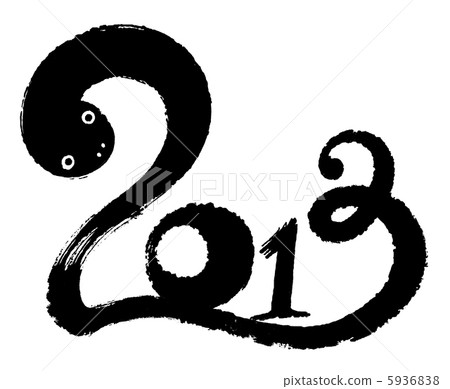 Numeral 2013 Numeral 2013 5936838