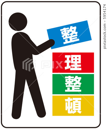 Organized (B) -8 Organized (B) -8 5954174