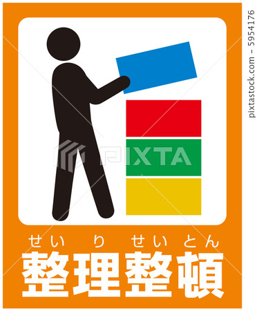 有組織的（B）-10 5954176