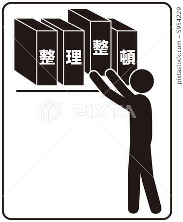 Organized (C) -4 Organized (C) -4 5954229