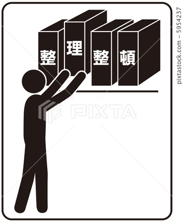 Organized (C) - 12 Organized (C) - 12 5954237