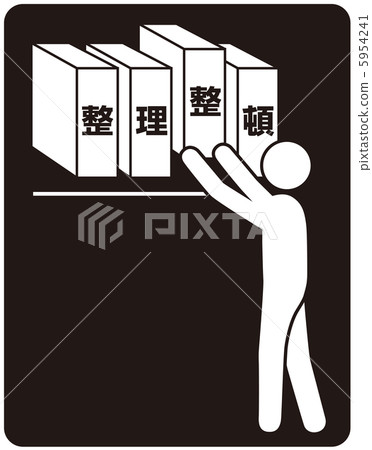 Organized (C) -16 Organized (C) -16 5954241