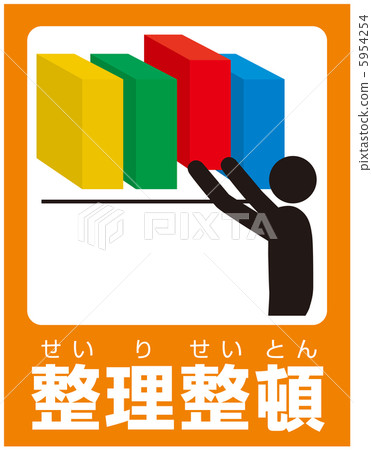 Organized (D) -2 Organized (D) -2 5954254