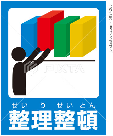 Organized (D) - 11 5954263