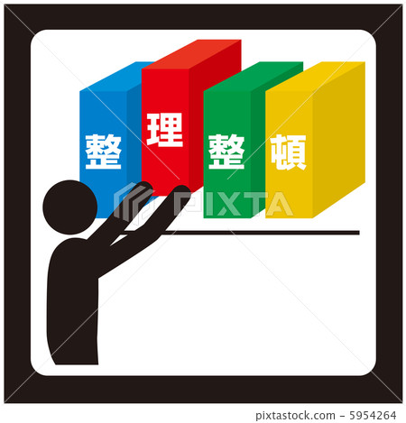 Organized (D) - 12 5954264