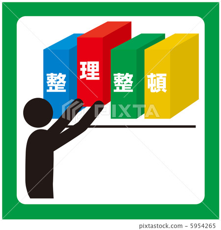 Organized (D) -13 Organized (D) -13 5954265