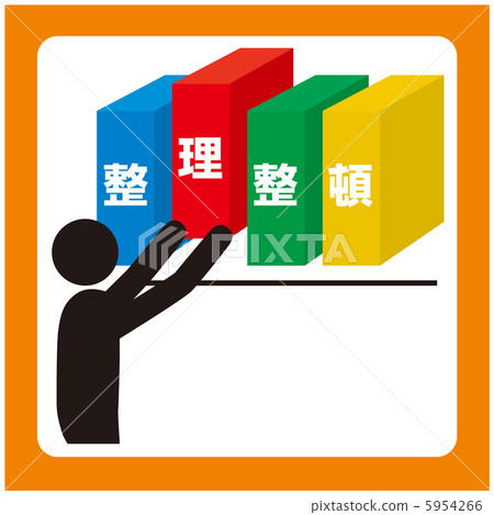 有組織的(D)-14 有組織的(D)-14 5954266