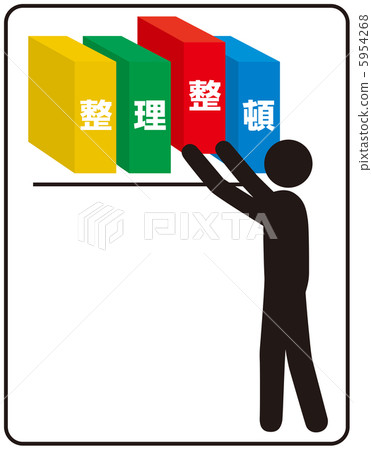 Organized (D) -16 Organized (D) -16 5954268