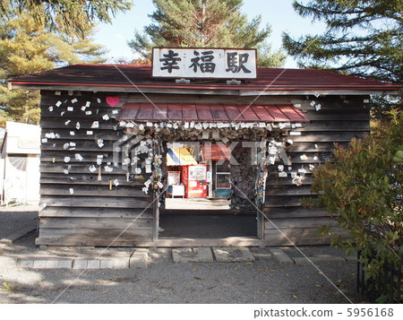 Kofuku station 5956168