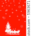 Christmas 5963671
