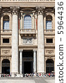 Saint Peter cathedral. Vatican. Rome. Europe. 5964436