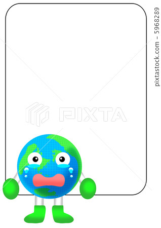 Crying Earth Crying Earth 5968289