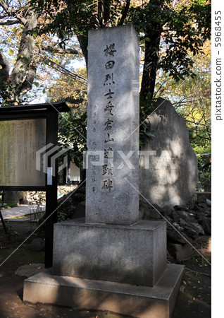 Atago Shrine Sakurada Kokoro Monument Atago Shrine Sakurada Kokoro Monument 5968455