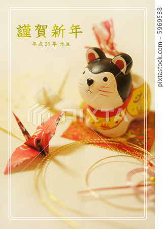 2013年新年卡 2013年新年卡 5969588