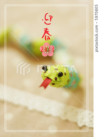 New Year's Card 5970805