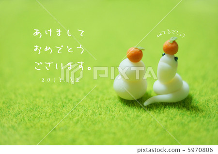 New Year's Card 5970806