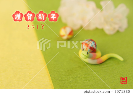 New Year's Card New Year's Card 5971880