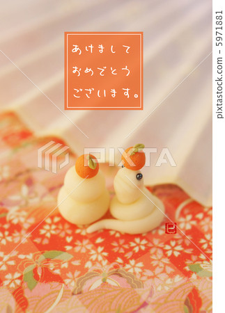 新年卡 新年卡 5971881