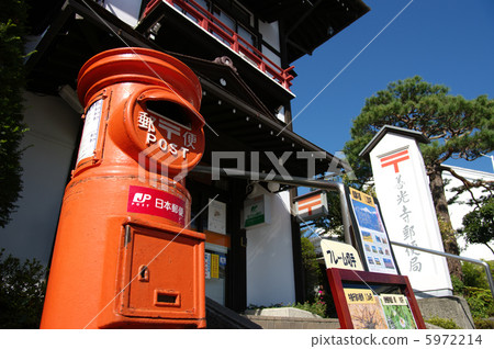 Round post of Zenkoji post office 5972214