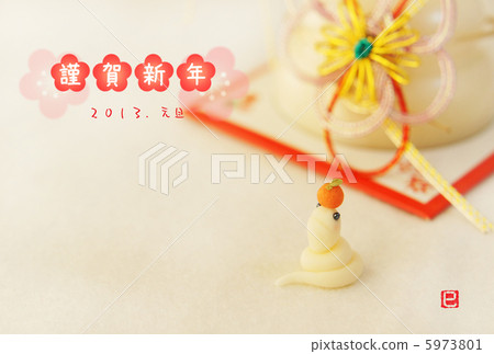 新年卡 5973801
