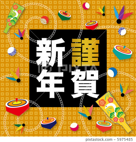 Untitled Untitled 5975485