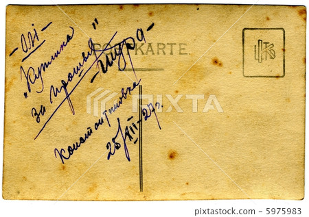 Vintage postcard Vintage postcard 5975983