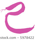 Brush letters for new year's cards 5978422
