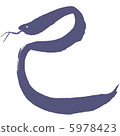 Brush letters for new year's cards 5978423