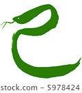 Brush letters for new year's cards 5978424