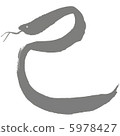 Brush letters for new year's cards 5978427
