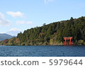 來自Ashinoko的富士山 5979644