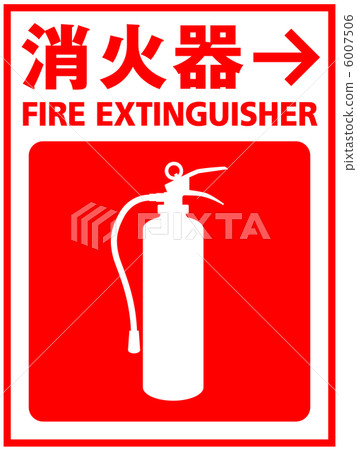 Fire extinguisher -5 6007506