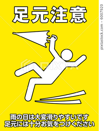 Footsteps attention (A) -1 6007920