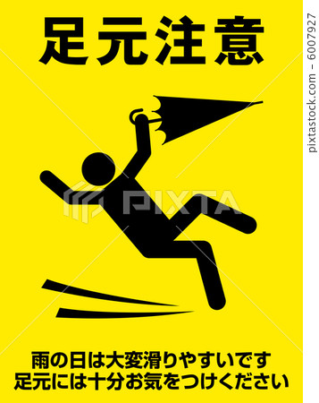 Footsteps attention (A) - 8 6007927