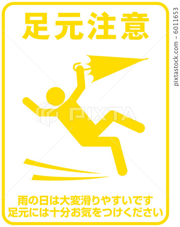 Footsteps attention (C) -2 6011653