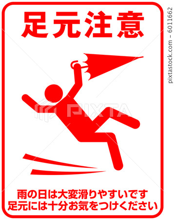 腳步聲注意(C) - 11 腳步聲注意(C) - 11 6011662