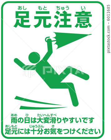 腳步聲注意（D） -  12 6011685