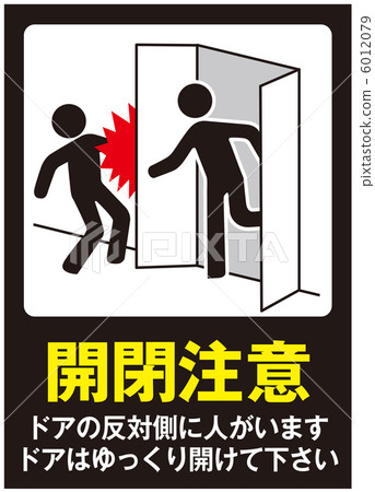 Open / close caution (A) -10 Open / close caution (A) -10 6012079