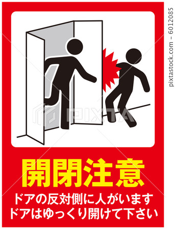 Opening / Closing Caution (A) -16 6012085