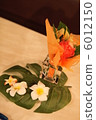 表花 6012150