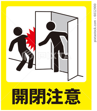 Opening / Closing Caution (B) -15 Opening / Closing Caution (B) -15 6012900