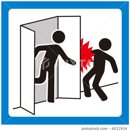 打開/關閉小心（B）-29 6012914