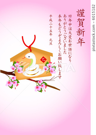Mihabata Erotic Greeting Cards Cherry Blossom Background 6015182