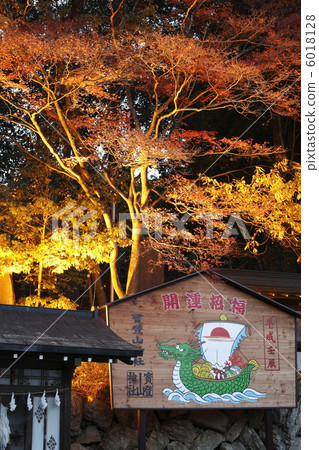 Hodogoriyama神社（長o町） 6018128