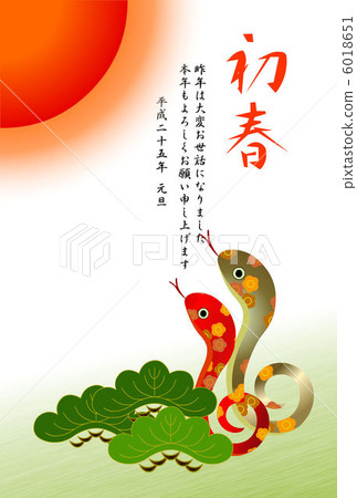 第一次日出和米 第一次日出和米 6018651