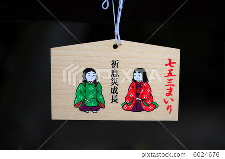 七百五十三萬 6024676