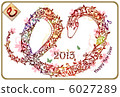 New Year's Card for 2013 6027289