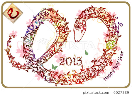 2013年新年卡 2013年新年卡 6027289