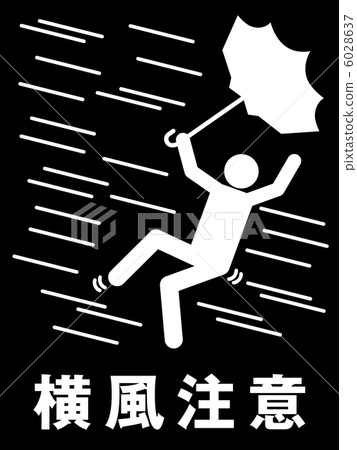 Cross wind attention (A) -9 6028637