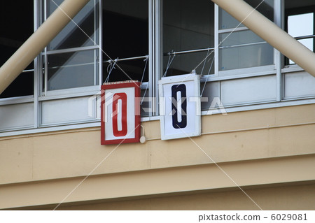 運動節日 6029081